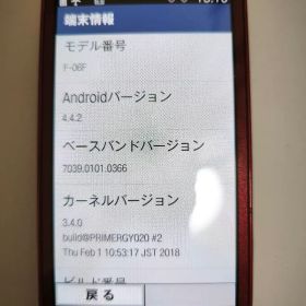 docomo F-06F レッド らくらくフォン 本体