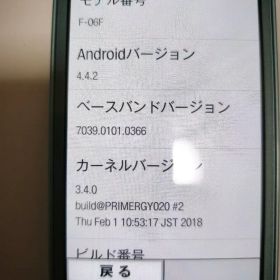 docomo F-06F スマートフォン らくらくフォン 本体