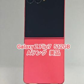 Galaxy Z Flip7 メルカリの新品＆中古最安値 | ネット最安値の価格比較