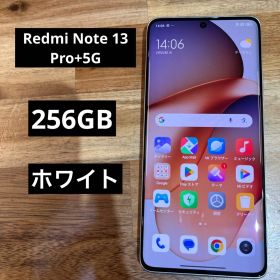 Redmi Note 13 Pro+ 中古 25,800円 | ネット最安値の価格比較 プライス