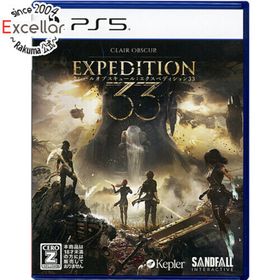 プレイステーション(PlayStation)のClair Obscur： Expedition 33(クレールオブスキュール：エクスペディション33) PS5(家庭用ゲームソフト)