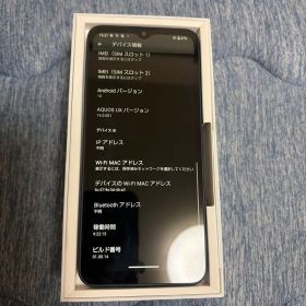AQUOS wish4 新品 14,000円 | ネット最安値の価格比較 プライスランク