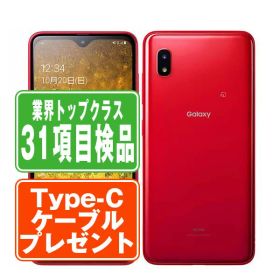 【中古】 SCV46 Galaxy A20 レッド SIMフリー 本体 au スマホ ギャラクシー 【あす楽】 【保証あり】 【送料無料】 scv46re7mtm
