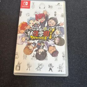 Switch 妖怪学園Y ワイワイ学園生活