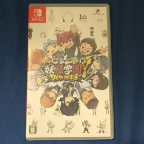 妖怪学園Y ～ワイワイ学園生活～