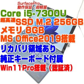 SurfacePro5 i5-7300U/8GB/SSD256GB Win11