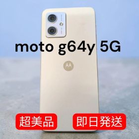 moto g64y 5G SIMフリー バニラクリーム 超美品 即日発送