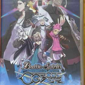 バトルスピリッツ クロスオーバー -Switch【特典】永久同梱特典