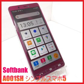 【4Gスマホ】Softbank A001SH シンプルスマホ5