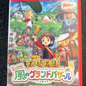 Switch2 牧場物語 Let's！風のグランドバザール