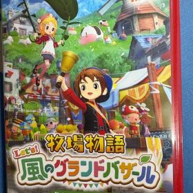 Let's! 牧場物語 風のグランドバザール