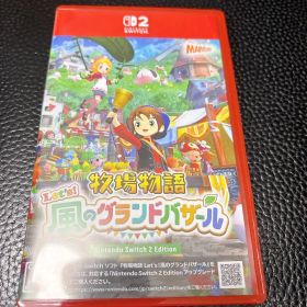 【任天堂 Switch 2】牧場物語 Let's! 風のグランドバザール