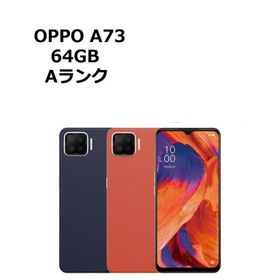 中古 OPPO A73 CPH2099 SIMフリー 本体 Aランク スマホ 最大1年間保証