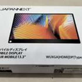 モバイルディスプレイ JN-MD-IPS133WUXGAR JAPANNEXT