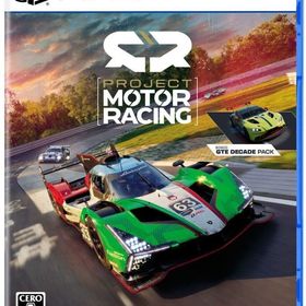 Project Motor Racing PS5ソフト