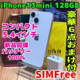 SIMフリー 本体 iPhone 13 mini 128 GB ホワイト 623