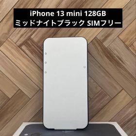iPhone 13 mini 128GB ミッドナイトブラックSIMフリー
