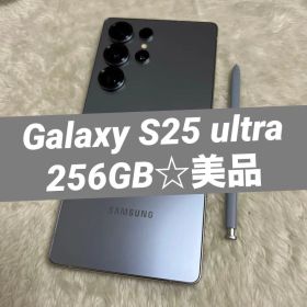 Galaxy S25 Ultra 256GB ブルー 新品 142,000円 中古 | ネット最安値の