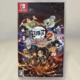 鬼滅の刃 ヒノカミ血風譚2 Switch 中古 3,599円 | ネット最安値の価格