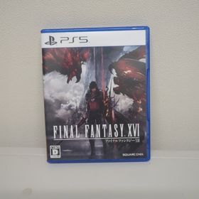 ファイナルファンタジーXVI/PS5(家庭用ゲームソフト)