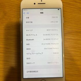 Apple iPhone 8 256GB シルバー
