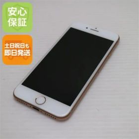 美品 SIMフリー iPhone8 256GB ゴールド 即日発送 スマホ Apple 本体 白ロム 土日祝発送OK 03000