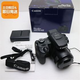 超美品 PowerShot SX70 HS ブラック 即日発送 Canon コンパクトデジタルカメラ あすつく 土日祝発送OK