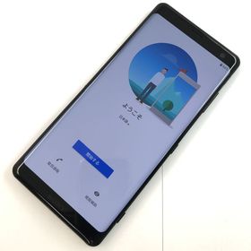 エクスペリア(Xperia)の【C】SO-01L/Xperia XZ3/356528090888736(スマートフォン本体)