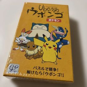 Ubongo ポケモン