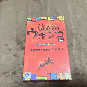 Ubongo ウボンゴ ボードゲーム