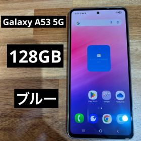 C936 au SIMフリー Galaxy A53 5G SCG15