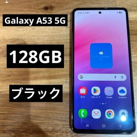 C934 docomo SIMフリーGalaxy A53 5G SC53C