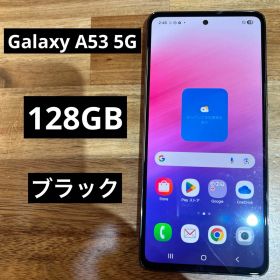 C935 docomo SIMフリーGalaxy A53 5G SC53C