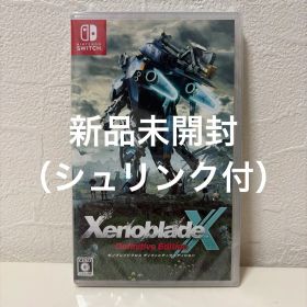 Switch ゼノブレイドクロス ディフィニティブエディション