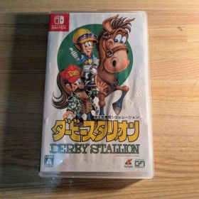 ダビスタ(ダービースタリオン) Switch 新品 5,800円 中古 4,950円