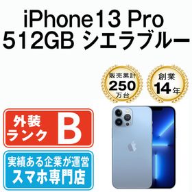 アップル(Apple)のiPhone13 Pro 512GB シエラブルー SIMフリー 本体 スマホ アイフォン アップル apple 【送料無料】 ip13pmtm1654(スマートフォン本体)