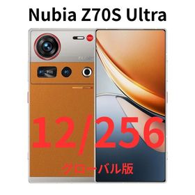 ヌビアゼット(nubia Z)のSIMフリー｜Nubia Z70S Ultra｜16/512GB ブラウン｜新品(スマートフォン本体)