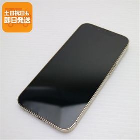 超美品 SIMフリー iPhone13 Pro 128GB ゴールド 本体 即日発送 土日祝発送OK あすつく