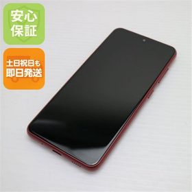 安心保証 超美品 SC-56B Galaxy A22 5G レッド 白ロム