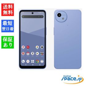 「新品 未使用 白ロム ] SIMフリー AQUOS wish5 SH-52F ミソラ [docomoモデルSIMフリー]