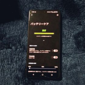 ASUS ROG Phone 9 Pro 国内版