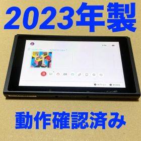 任天堂Switch 本体画面のみ 2023年製 バッテリー強化版 ㉘