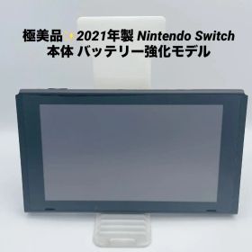 極美品✨2021年製 Nintendo Switch 本体 バッテリー強化モデル