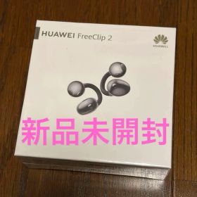 HUAWEI FreeClip 2 イヤーカフ型ワイヤレスイヤホン ブラック