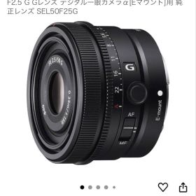 ソニー α7III カメラセット