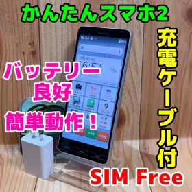 SIMフリー 本体 かんたんスマホ 2 32 GB 116F シルバー