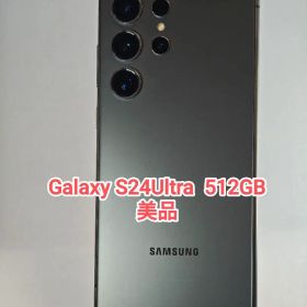 【美品】Galaxy S24Ultra 512GB 韓国版 チタニウムブラック