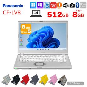 【中古パソコン】Panasonic CF-LV8 中古 レッツノート Office Win11 第8世代[Core i5 8365U 8G 512G 無線 カメラ 14型]:アウトレット