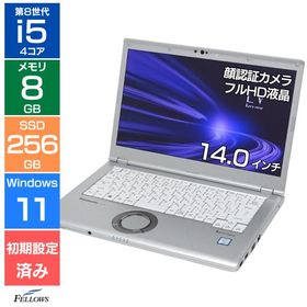 ノートパソコン 中古 Bランク Win11 Pro i5 第8世代 顔認証 カメラ付き DVD Panasonic Let's note LV8 4コア 8GBメモリ 256GB SSD 14インチ フルHD 軽い A4
