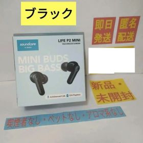 ［新品］ 黒 Anker Soundcore Life P2 Mini イヤホン
